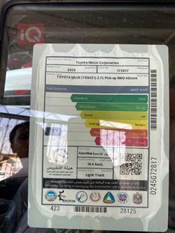 تۆیۆتا هایلۆکس